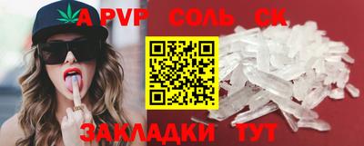 гидра Брянск