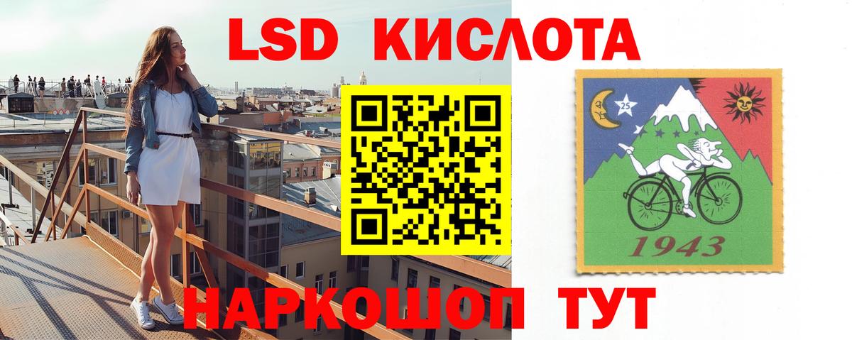 LSD-25 экстази кислота  Вход с VPN  Пермь  ЛСД экстази ecstasy 