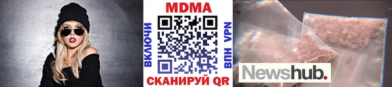 МДМА VHQ  Пермь 