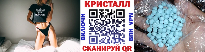 дарнет шоп  Пермь  Первитин Methamphetamine 