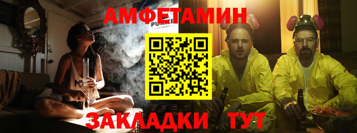 Пермь  МЕТАМФЕТАМИН  Вход с VPN  МЕТАМФЕТАМИН Декстрометамфетамин 99.9% 
