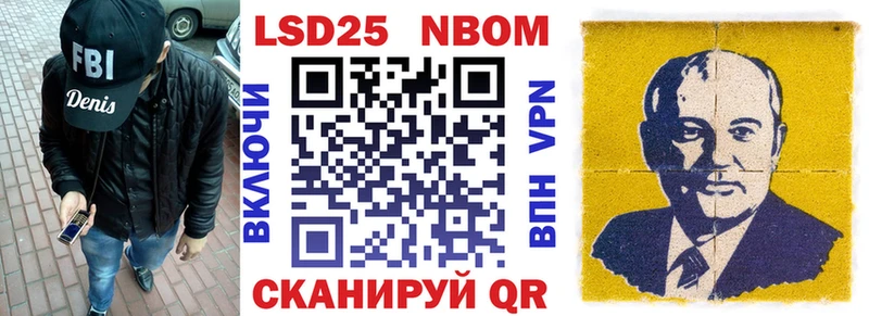 Марки NBOMe 1500мкг  mega как зайти  Пермь 