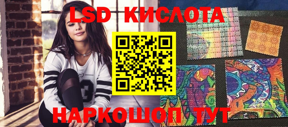 Марки NBOMe  Наркотические марки 1500мкг  Вход с VPN  Пермь 