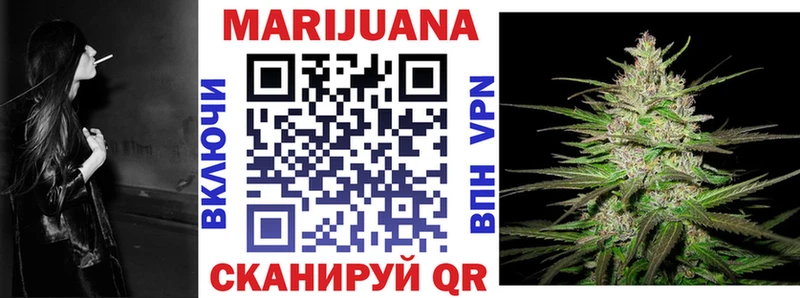 Конопля OG Kush OMG ссылки Пермь